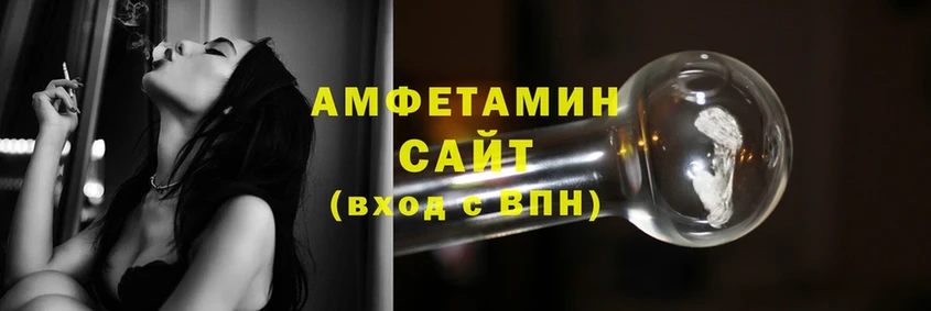 как найти   Рыбное  Амфетамин VHQ 