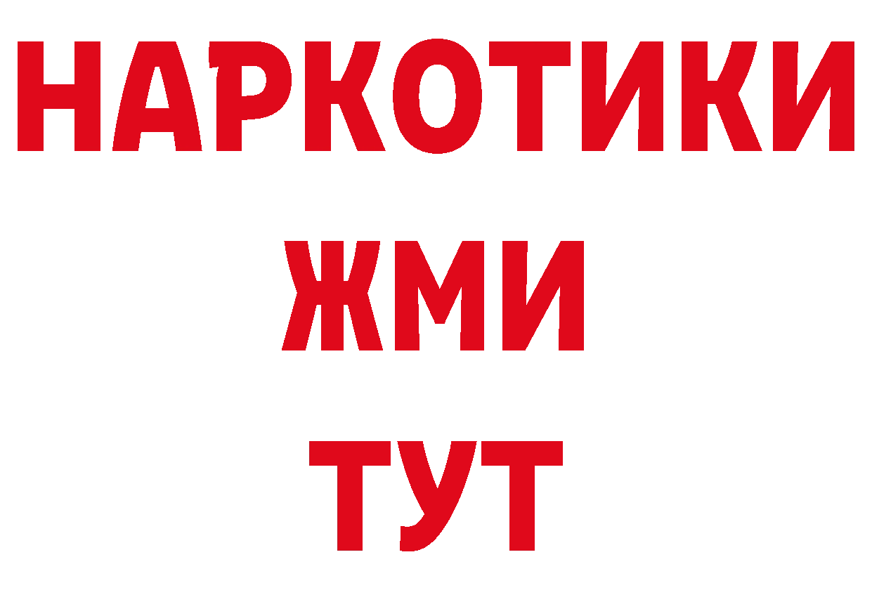 Как найти закладки? даркнет какой сайт Рыбное