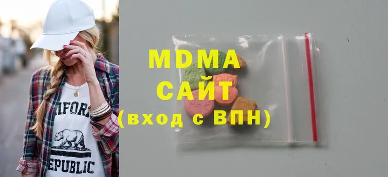 блэк спрут ссылки  Рыбное  MDMA кристаллы 